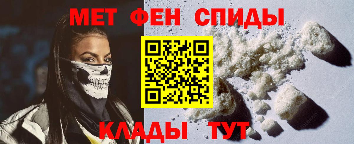 АМФЕТАМИН  Amphetamine  Дмитров  Вход с VPN  АМФЕТАМИН 98% 