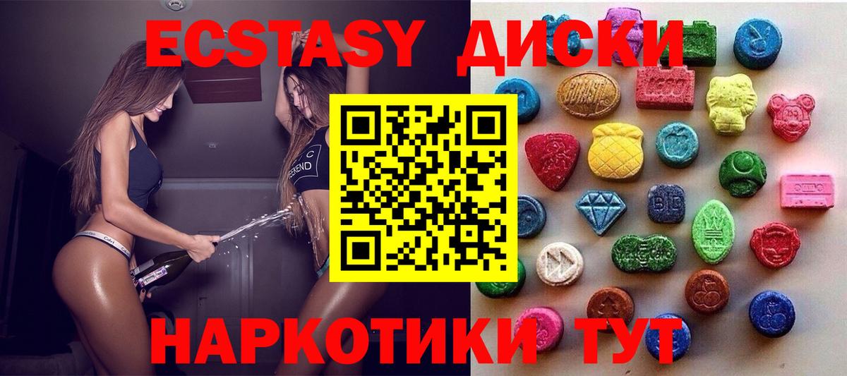 ЭКСТАЗИ DUBAI Дмитров