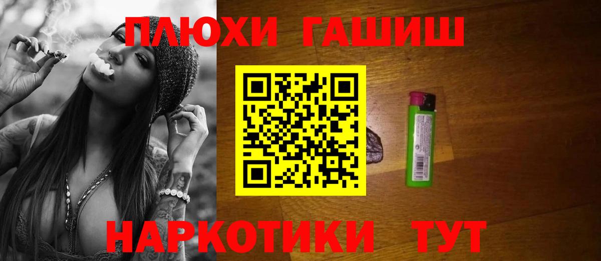 Гашиш 40% ТГК Дмитров