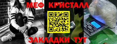 кристаллы Кунгур