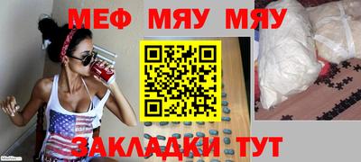 марихуана Кулебаки