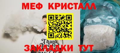 COCAINE Кумертау