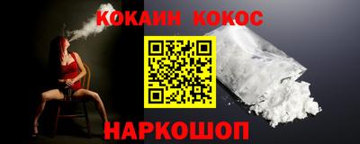 кристаллы Кунгур