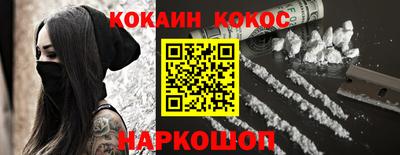 кристаллы Кунгур