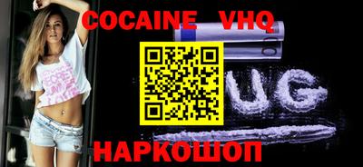 кристаллы Кунгур