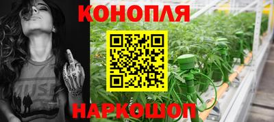 марихуана Кулебаки