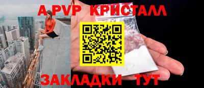 COCAINE Кумертау