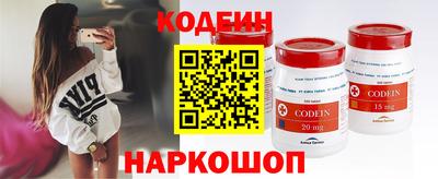 марихуана Кулебаки