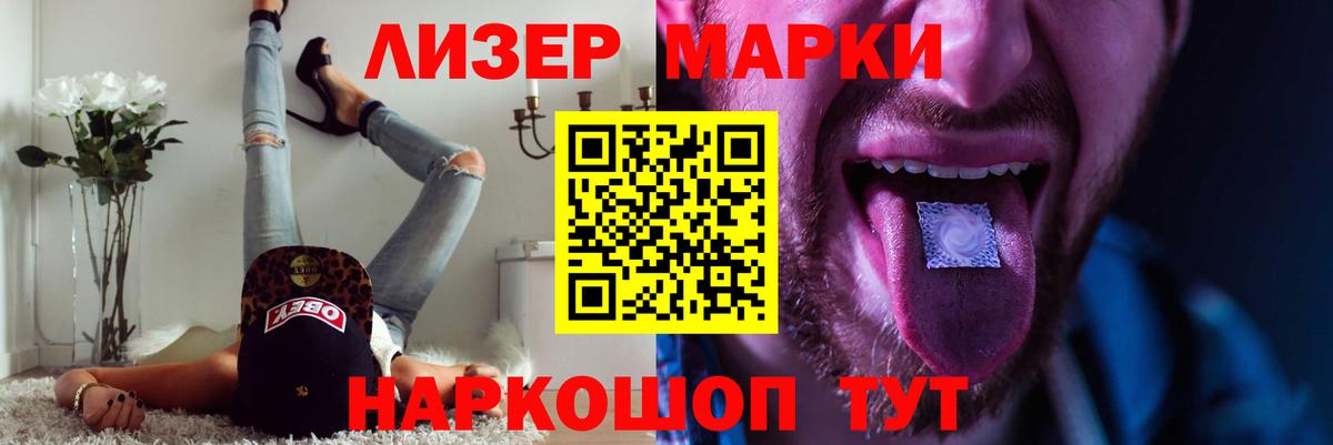 LSD-25 экстази ecstasy  Вход с VPN  Дмитров 