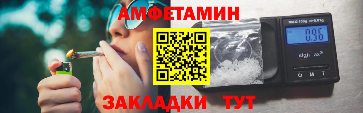 МЕТАМФЕТАМИН винт  Первитин  Дмитров  Вход с VPN 