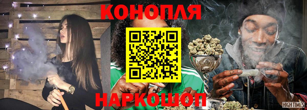 МАРИХУАНА конопля Дмитров